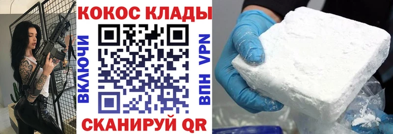 COCAIN 99%  дарнет шоп  Кириши 