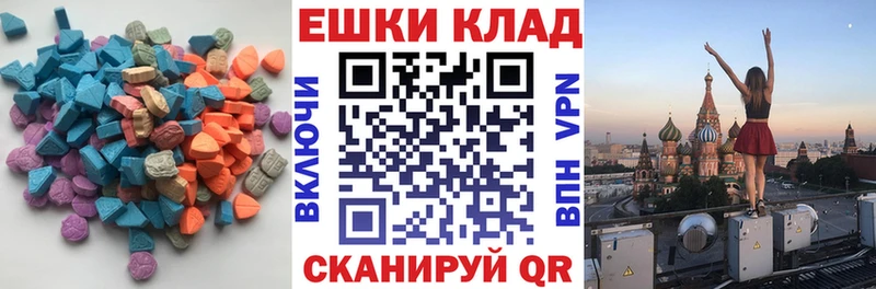 Ecstasy MDMA  наркота  Кириши 