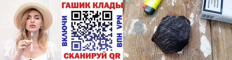 ГАШИШ 40% ТГК Кириши