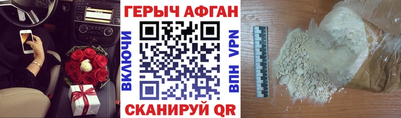 ОМГ ОМГ tor Кириши ГЕРОИН герыч