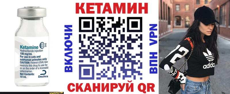 Кетамин VHQ купить наркотики цена Кириши