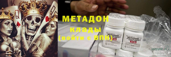 ПСИЛОЦИБИНОВЫЕ ГРИБЫ Верхнеуральск
