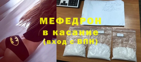 кокс Бородино