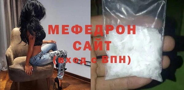 гашик Бронницы