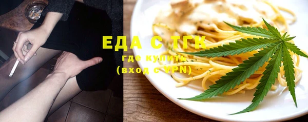 кокс Бородино