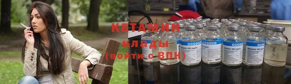 гашик Бронницы