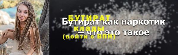 кокс Бородино