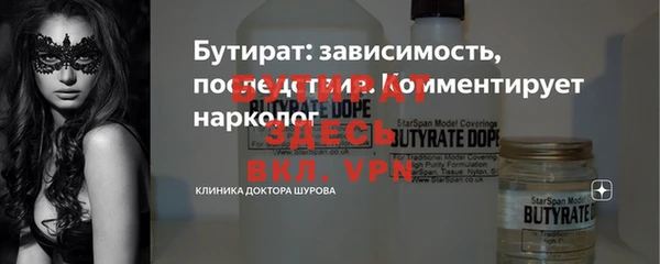 ПСИЛОЦИБИНОВЫЕ ГРИБЫ Верхнеуральск
