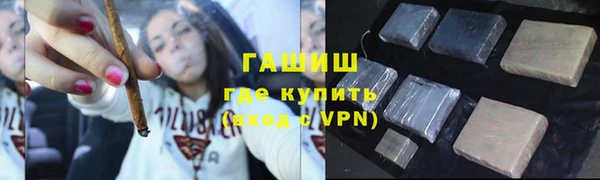 кокс Бородино