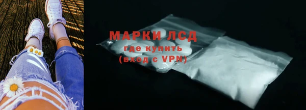 гашик Бронницы