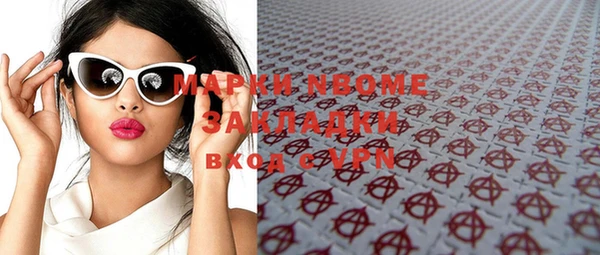 метадон Верея