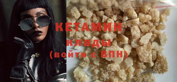 гашик Бронницы