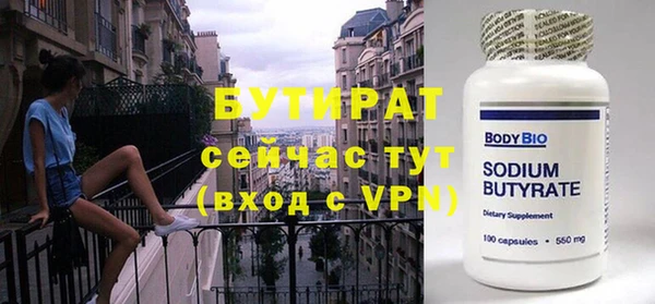 индика Бугульма