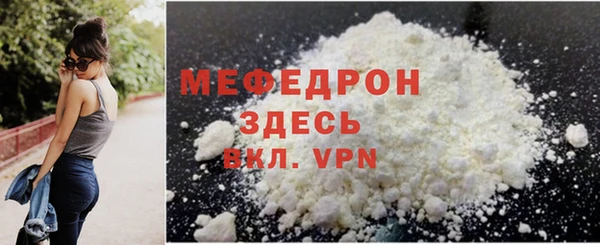 кокс Бородино