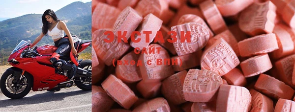 гашик Бронницы