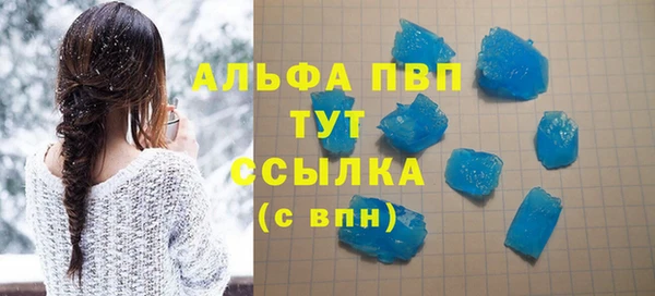 гашик Бронницы