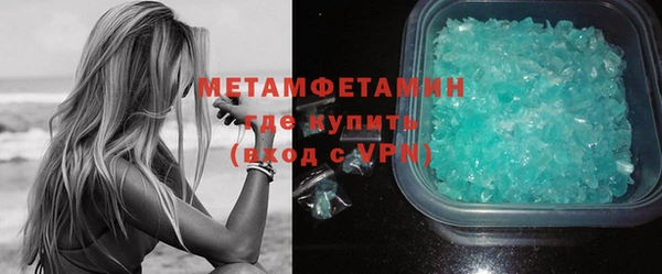 гашик Бронницы