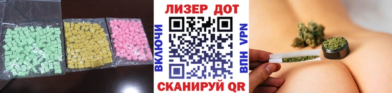 ЛСД экстази кислота  Кириши 