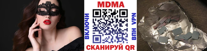 МДМА Molly  Кириши 