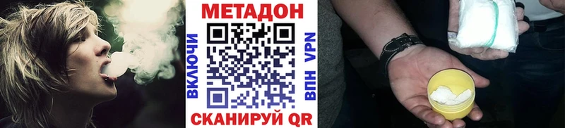 где можно купить   дарк нет какой сайт  Метадон VHQ  Кириши 