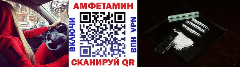 даркнет состав  Кириши  Первитин винт 