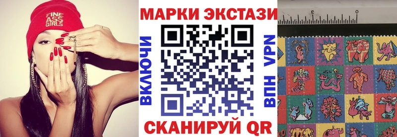 Марки 25I-NBOMe 1500мкг  omg онион  Кириши 