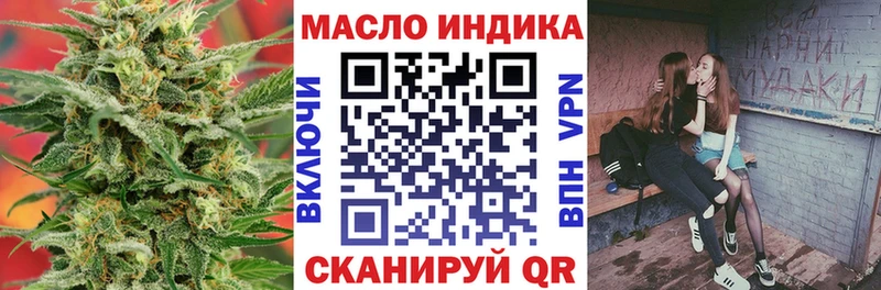 как найти   Кириши  ТГК гашишное масло 